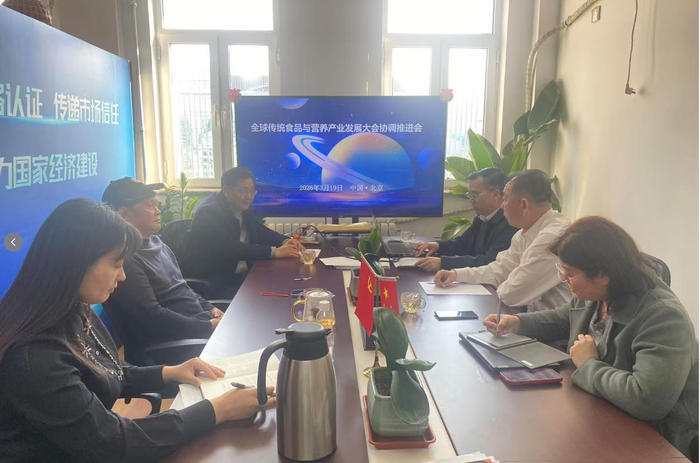 319筹备会新闻.jpg