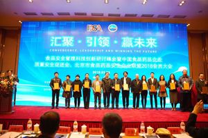微信图片_20190309204320.jpg