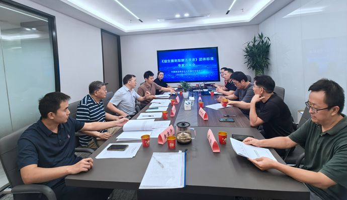微信图片_20240721174313_副本.jpg