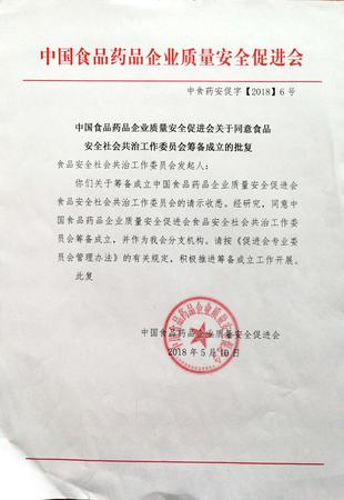 工委文件.jpg