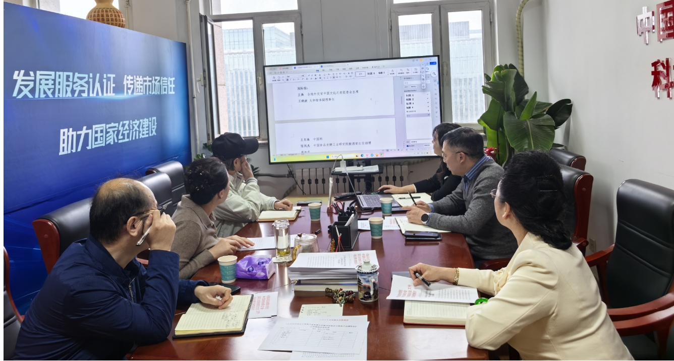 4月21日会议新闻.jpg