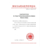 wechat_2025-08-16_141843_078.png