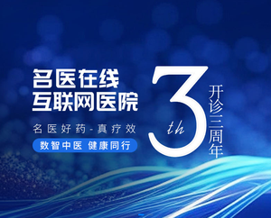 武汉名医在线健康管理有限公司